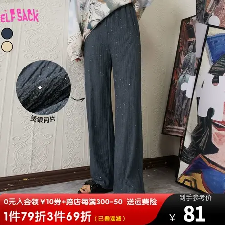 妖精的口袋亮闪闪垂感窄版阔腿裤女2023春夏季新款宽松直筒休闲裤图片