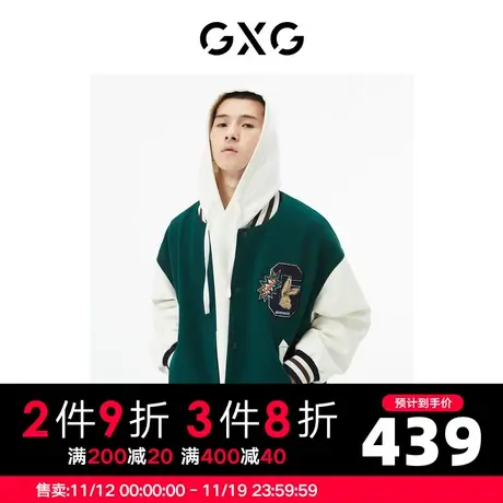 GXG男装 商场同款墨绿色棒球领夹克 22年秋季城市户外系列图片