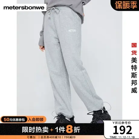 国货美特斯邦威卫裤女冬直筒裤校园青春运动加绒保暖舒适针织长裤商品大图