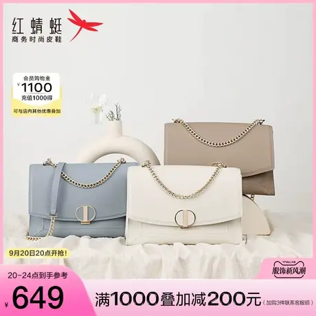 商场专柜同款红蜻蜓女包2023春新款女士真皮斜挎包优雅时尚手提包图片