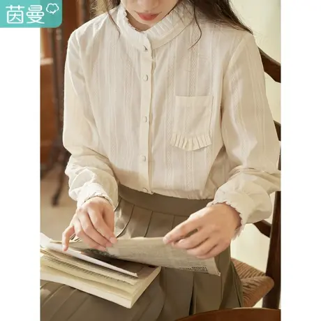 茵曼2023春女装新款田园温柔撞色立领提花肌理宽松白色衬衫衬衣商品大图