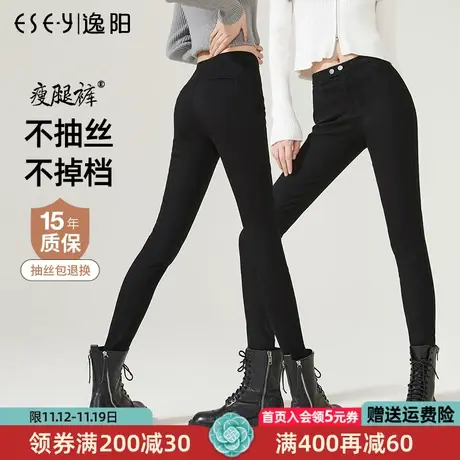 逸阳瘦腿裤黑色打底裤女外穿2023秋新款高腰显瘦小脚弹力魔术裤女图片