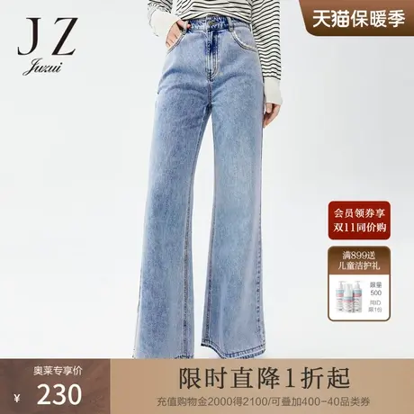 JZ玖姿优雅珍珠浅蓝直筒裤女2022夏季新款时尚休闲中腰水洗牛仔裤图片