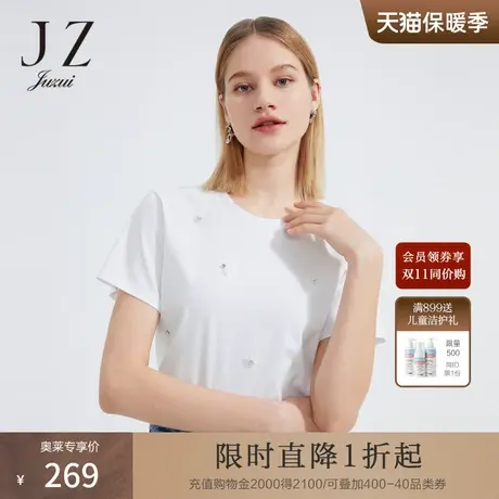 JZ玖姿别致立体钉钻白色单上衣女2022夏季新款简约圆领短袖棉T恤商品大图