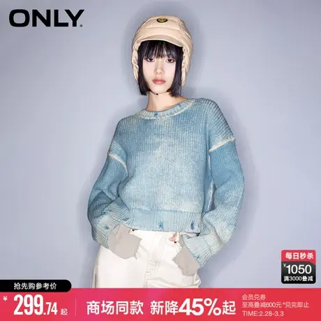 ONLY2024春季新款时尚破洞设计扎染宽松毛衣红色打底针织衫女图片