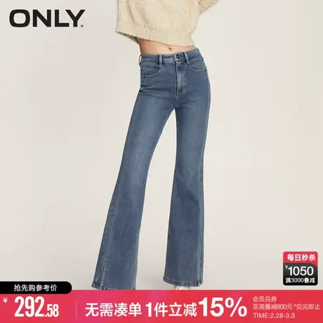 ONLY冬季时尚百搭宽松高腰喇叭裤长裤牛仔裤女|123432062商品大图