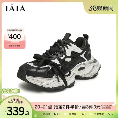 Tata他她炸街厚底老爹鞋女轻便甜酷休闲运动鞋秋冬2024春DWEM1AM4图片