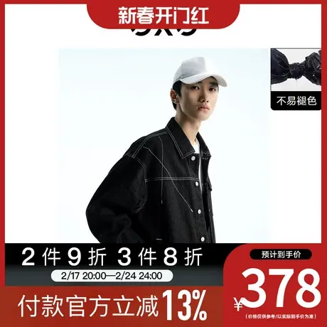 GXG男装[新尚]黑色牛仔外套夹克不规则明线宽松舒适 2023秋季新品图片
