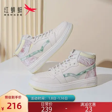 红蜻蜓女鞋ins潮2021年秋冬新款个性百搭休闲高帮厚底运动板鞋女商品大图