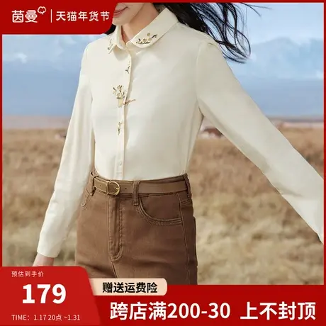 茵曼德绒绣花长袖衬衣女2024年春季新款保暖恒温衬衫打底内搭上衣商品大图