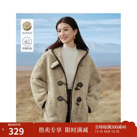 茵曼皮毛一体仿羊羔绒外套2023冬季女装新款连帽长袖加厚保暖皮草图片