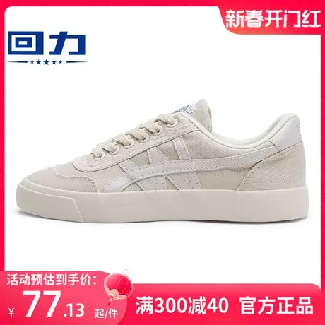 回力帆布鞋夏季女鞋2025新款透气低帮板鞋基础百搭复古情侣休闲鞋商品大图