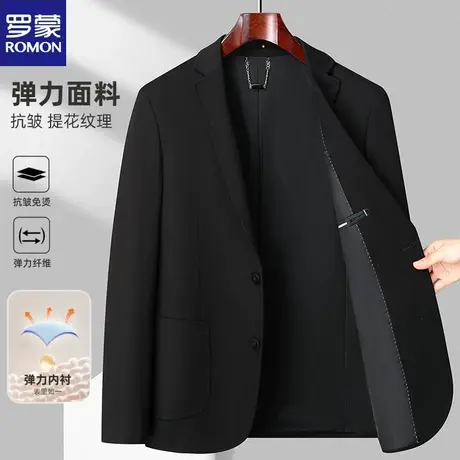 罗蒙2023秋季新款男士中青年纯色西服商务休闲爸爸装外套小西装图片
