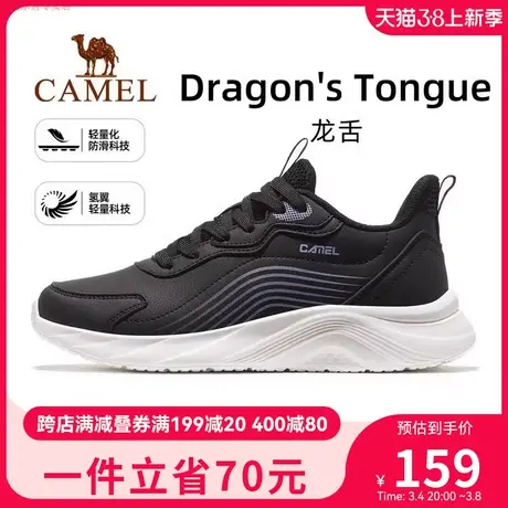 【龙舌】骆驼运动鞋女士2024秋季新款时尚休闲防滑轻便跑步鞋女子图片