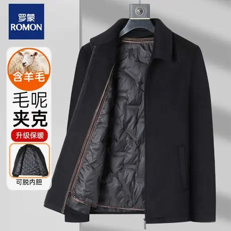 罗蒙毛呢大衣男可脱卸内胆短款翻领羽绒夹克羊毛呢子中年爸爸外套图片