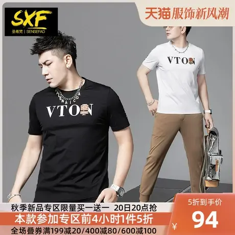 SXF圣希梵短袖男士 潮牌2023夏季新款字母贴标体恤潮流T恤上衣男商品大图