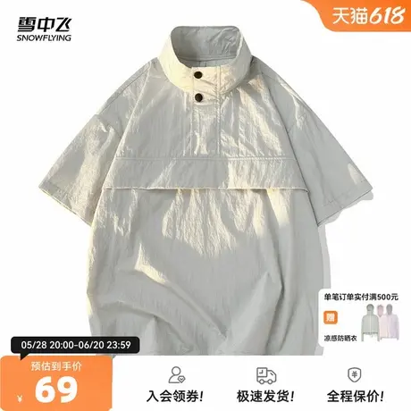 雪中飞2025春夏新款男女同款休闲T恤设计感短袖上衣山系户外潮流图片