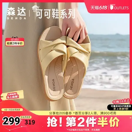 森达简约凉鞋女夏新商场同款舒适外穿平底休闲拖鞋4LKB6BT4图片