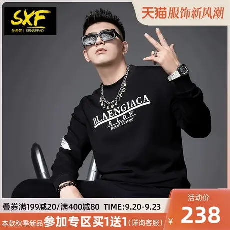 SXF圣希梵卫衣男 2023新款秋季男装字母织带潮牌衣服圆领男士上衣图片