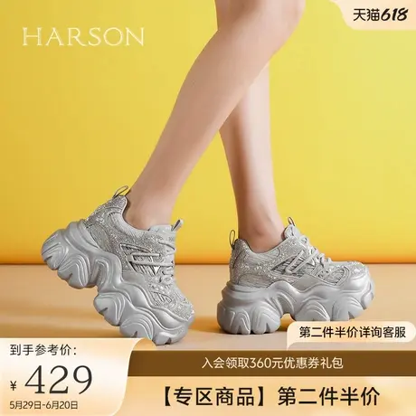 哈森厚底增高老爹鞋女2025春季新款百搭时尚休闲旅游鞋HWCS250131商品大图