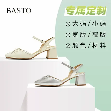 [定制小码32/大码42胖瘦脚]百思图2025包头后空女凉鞋RJF60BH5A商品大图
