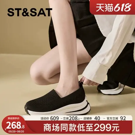 星期六时尚厚底休闲运动鞋女2024秋季新款百搭飞织网面舒适休闲鞋商品大图
