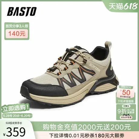 百思图2025秋季新款时尚潮流户外街头男休闲运动鞋B9031CM5商品大图