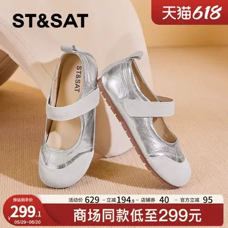 星期六时尚拼色浅口玛丽珍女鞋2025夏新款平底舒适单鞋外穿渔夫鞋图片