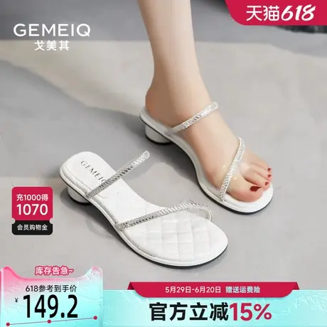 戈美其一字拖鞋女款外穿2025新款夏季法式仙女风配裙子透明凉拖鞋图片