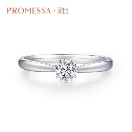 周生生PROMESSA小皇冠系列18K金钻石戒指求婚订婚钻戒87866R商品大图