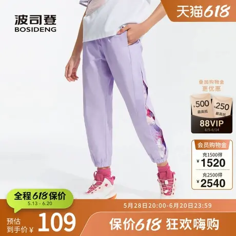 波司登奥莱女童夏季长裤橡筋收口休闲运动裤拼接个性时尚商品大图