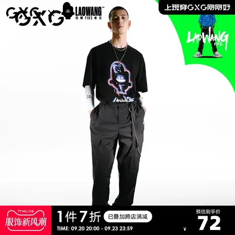 GXG奥莱 夏季时尚百搭男休闲裤#10C1007B商品大图