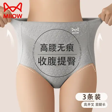 猫人高腰纯棉内裤女士抗菌档收腹透气大码女生夏季新款三角短裤商品大图