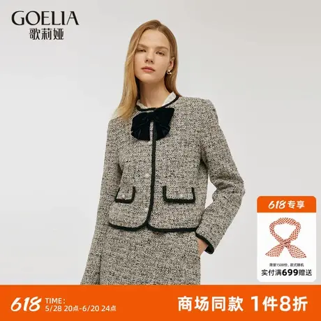 歌莉娅小香风外套女秋装新款银丝混纺高级感短上衣1C9R6E0C0图片