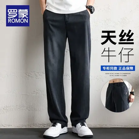 罗蒙天丝薄款牛仔裤男士2025夏季新款直筒宽松休闲裤男垂感阔腿裤图片