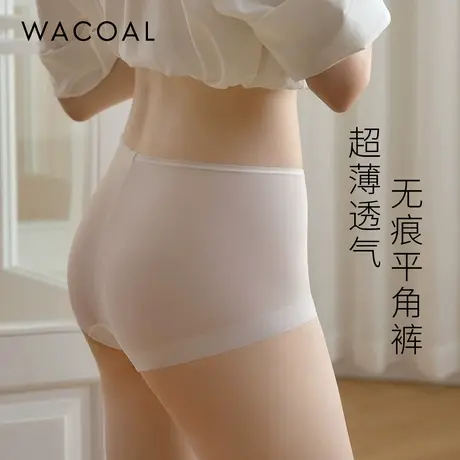 华歌尔Wacoal透气超薄无痕中腰平角裤内裤内衣女UP14H5商品大图