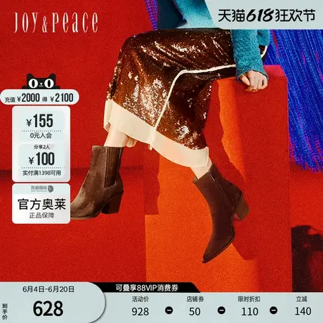 真美诗官方奥莱商场同款简约纯色绒面西部靴20502DD3图片