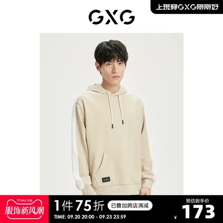 GXG奥莱 22年冬季新款潮流舒适保暖字母刺绣连帽卫衣男图片