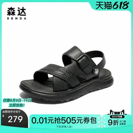 森达凉鞋男款2025夏新商场同款两穿厚底休闲沙滩鞋QJ036BL5商品大图