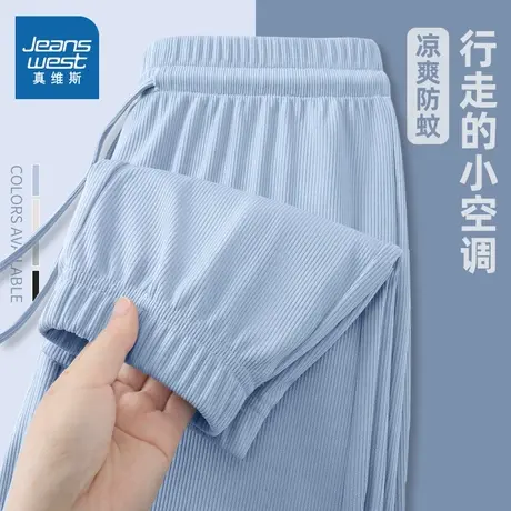 KMV真维斯休闲裤子女2025新款夏季薄款小个子冰丝束脚防蚊裤九分商品大图