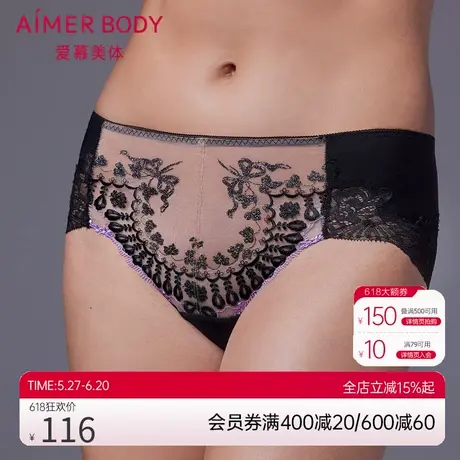 爱慕内裤女性感蕾丝轻薄透气女士中腰平角裤AD230311商品大图