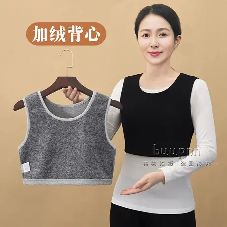 短款加绒保暖背心女半截护胸护背保暖内衣商品大图