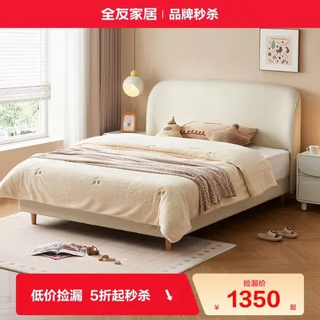 全友家居2025新款猫抓皮软包儿童床卧室男孩女孩实木脚1米5单人床图片