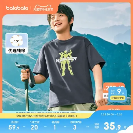 巴拉巴拉儿童短袖t恤男童打底衫女夏装纯棉印花亲子休闲上衣童装商品大图