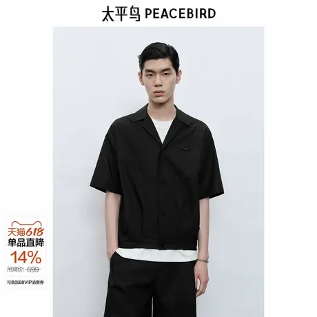 【商场同款】太平鸟男装 休闲衬衫潮流阔版外穿式衬衫B2CJF2D03&图片