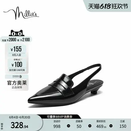 millie's妙丽2024夏名媛风银色尖头后绊带后空单鞋女A1126BH4图片