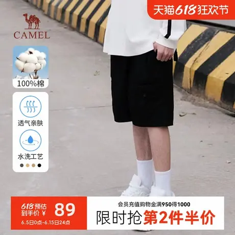骆驼男装休闲短裤男夏季休闲裤工装纯棉透气直筒运动跑步五分裤商品大图