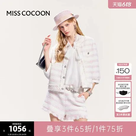 可可尼cocoon粉色小香风圆领外套女2025夏季新款钻扣短款条纹上衣图片