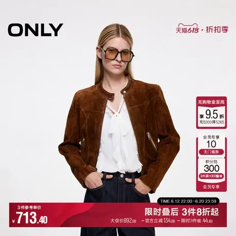 ONLY夏季潮流个性圆领长袖正肩短款皮衣外套女|124310014图片