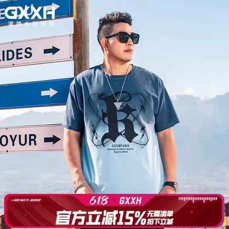 GxxH潮牌个性印花短袖T恤男夏季新品宽松男士百搭休闲半袖上衣潮商品大图